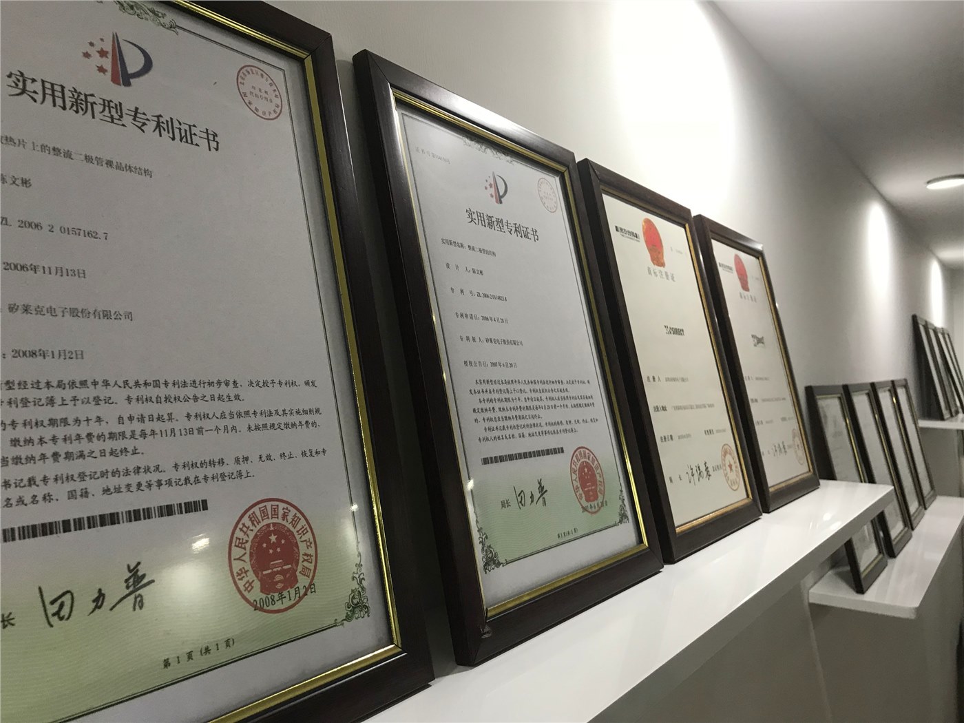 Sirect Semiconductor has begun to open the Humen R&D Center